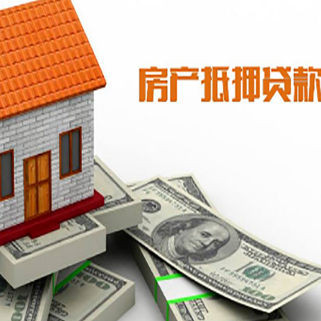 殷都贷款助贷公司新渝启服的政策