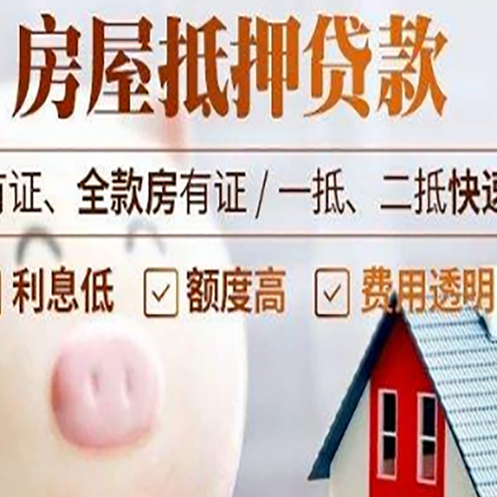 殷都贷款助贷公司新渝启服靠谱公司