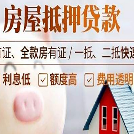 殷都贷款助贷公司新渝启服成立时间久