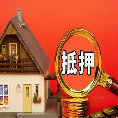 殷都贷款买房后可以提前还部分本金吗?