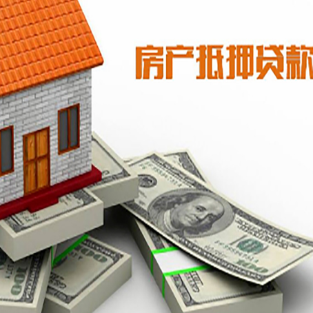 殷都房子抵押贷款会受征信有逾期的影响吗?