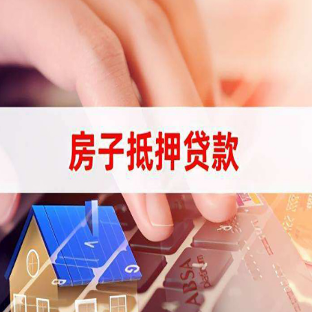 殷都装修贷款通常可以贷多少钱?